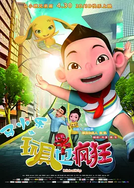 久久青青草原综合伊人